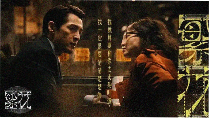 喜爱夜蒲 夜生活影像观察封面