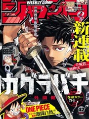 夜场分镜漫画封面